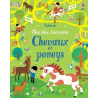 Chevaux et poneys