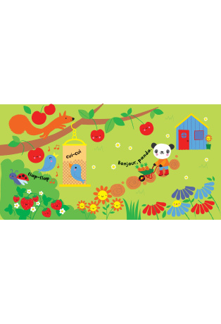Le jardin