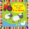 A la ferme