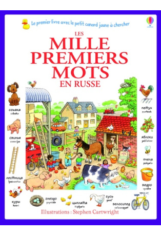 Les mille premiers mots en russe