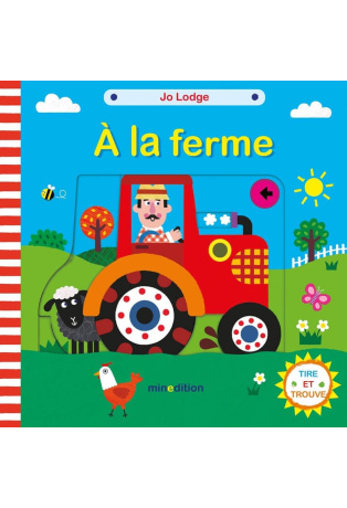 A la ferme