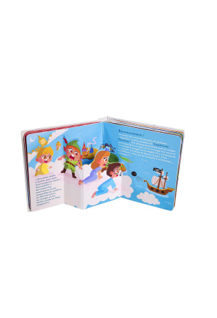 Peter Pan - Pop-up