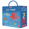 La mer