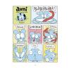 Un super-copain - Tome 2