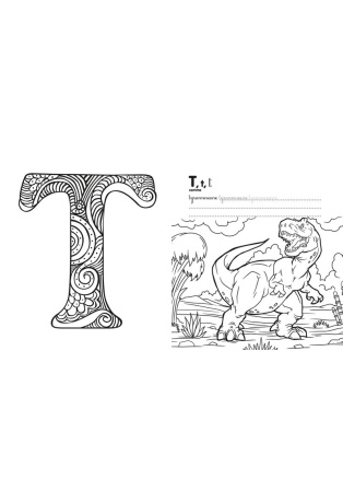 Dinosaures & créatures extraordinaires