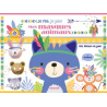Mes masques animaux