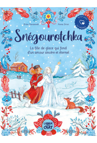 Snégourotchka - la fille de glace qui fond d'un amour sincère et éternel