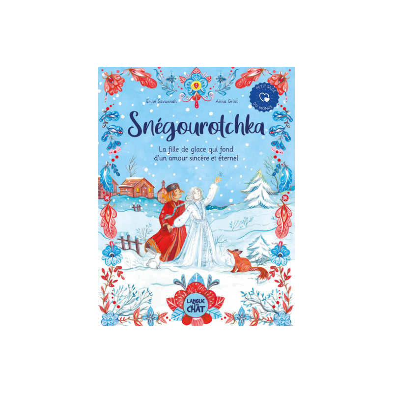 Snégourotchka - la fille de glace qui fond d'un amour sincère et éternel
