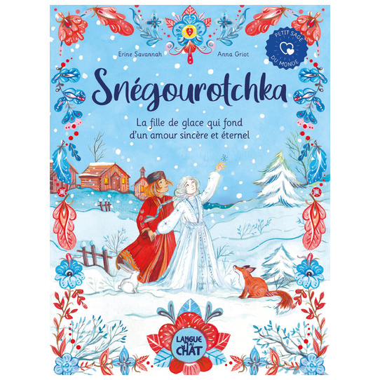 Snégourotchka - la fille de glace qui fond d'un amour sincère et éternel