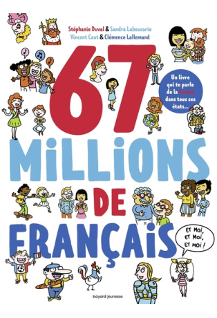 Même les papas pleurent