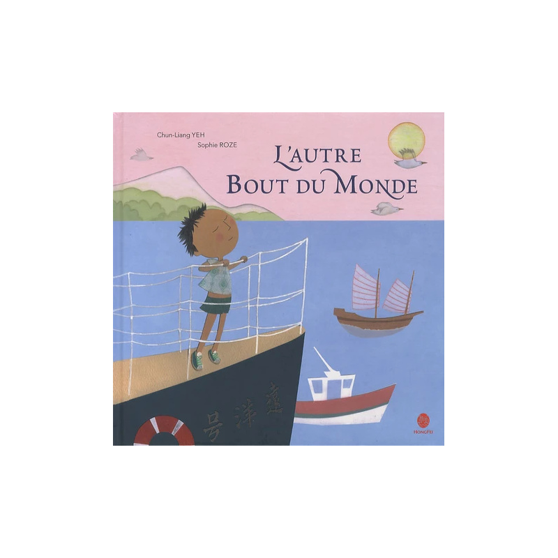 L'AUTRE BOUT DU MONDE