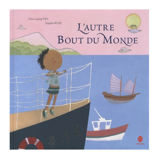 L'AUTRE BOUT DU MONDE