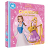 Mes Premières Chansons de princesses